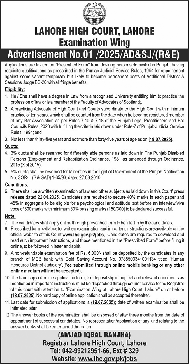 Jobs in Lahore High Court Lahore